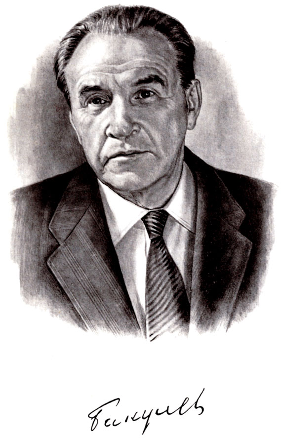 Бакулев Александр Николаевич (1890-1967)